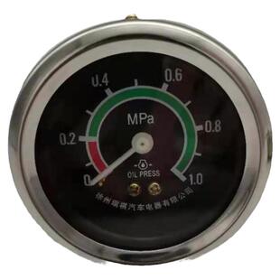 汽车货车机油表机油压力表指针式机油压力表直感式仪表油压表带灯