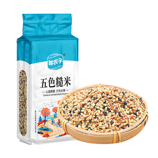 真空包装东北五色糙米5斤低脂粗粮大米黑米主食饭新三色五谷杂粮