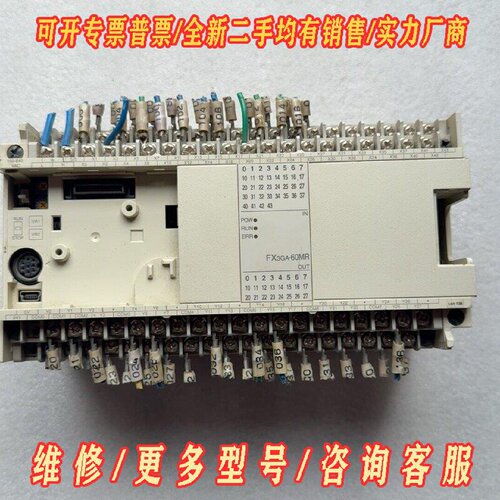 三菱PLCFX3GA60MRCM议价维修