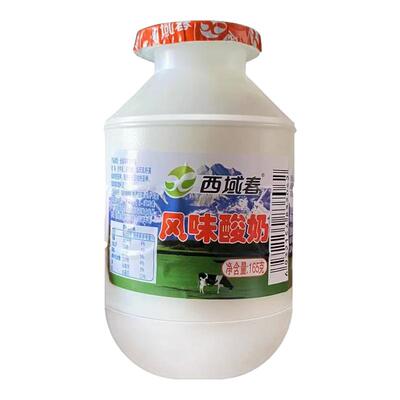 新疆西域春酸牛奶小白瓶165g*5瓶