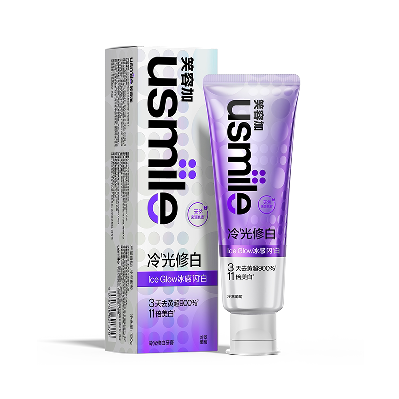 笑容加usmile色修美白牙膏天然0人工色素冷光蓝紫成人去黄去牙渍