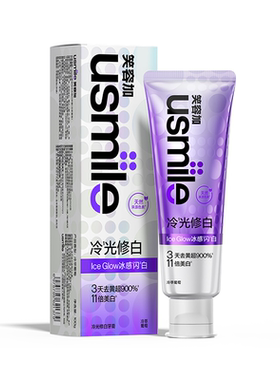 笑容加usmile冷光色修美白牙膏
