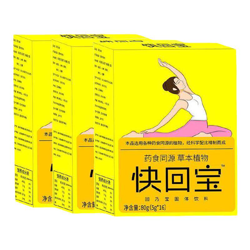 妈妈无痛快速断回奶宝回奶茶断奶神器炒大麦芽山楂回奶茶边喂边回