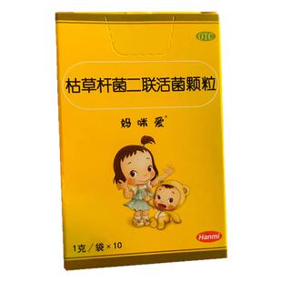 妈咪爱枯草杆菌二联活菌颗粒婴幼儿腹泻便秘新生儿益生菌双歧杆菌