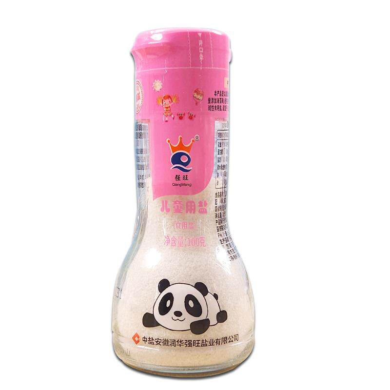 1岁儿童宝宝食用盐幼儿加碘海盐