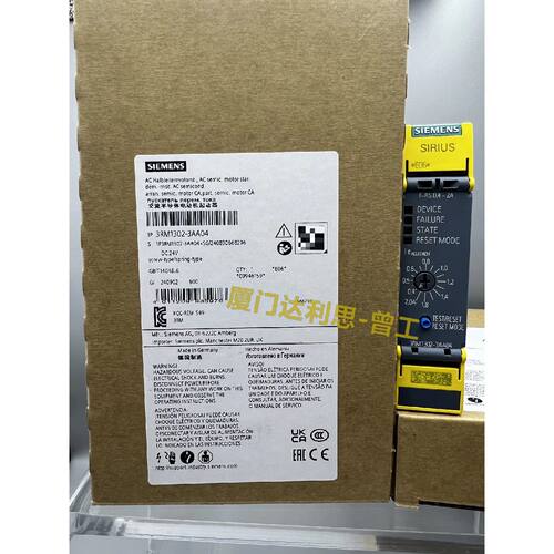 议价3RM13023AA04起动器适用