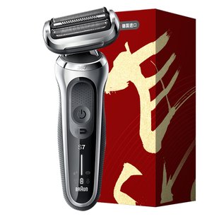 【情人节礼物】博朗雷霆7系男士电动剃须刀往复式便携水洗刮胡刀