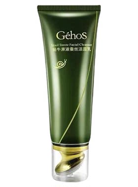 正品姬存希洗面奶蜗牛原液清洁控油带刷头氨基酸洁面乳官方旗舰店