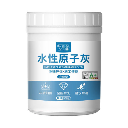 水性原子灰木器修补家具木门破损修复腻子膏木质木板木工坑洞补伤