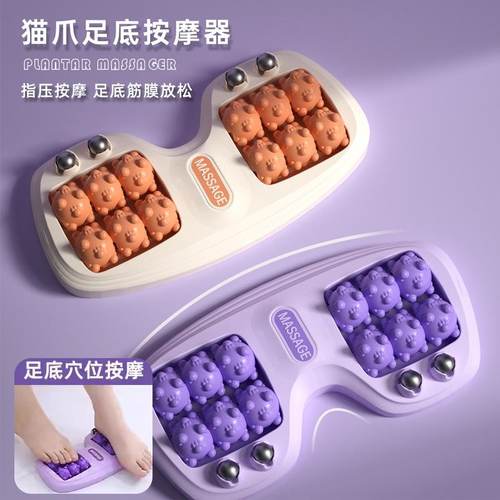 足底按摩器家用脚底腿部经络疏通按摩滚轮神器穴位指压板筋膜器材