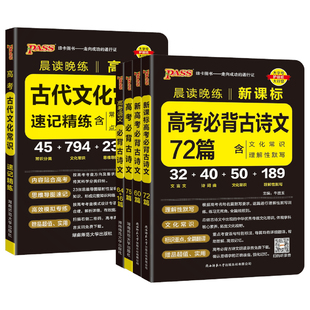 2027新高中英语词汇必背3500词乱序版高考同步单词词典必背随身记pass绿卡图书高一高二高三英语满分作文写作素材手册教辅资料书