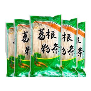 葛根粉条官方旗舰店正宗大别山葛根粉条正品旗舰店葛根纯正宗10斤
