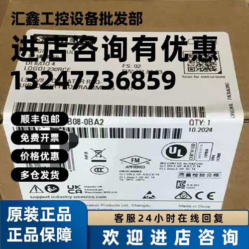 议价西门子LOGO!控制器6ED1 052 6ED1052-1MD08/1HB08/2CC/1FB08-