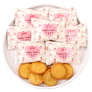 花甜喜柿喜饼曲奇饼干结婚喜糖批发专用订婚礼糖果散装生宝宝满月