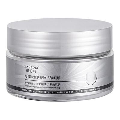 【KO大眼袋】紧致抗皱眼膜贴