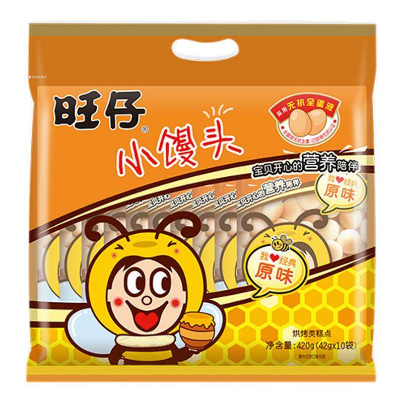 旺旺 旺仔小馒头42g*10独立小包便携装经典原味休闲零食点心