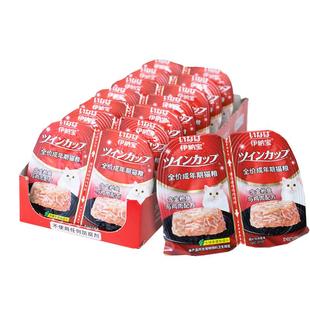 猫罐头主食罐伊纳宝餐盒猫咪零食成猫零食罐整箱湿粮包猫饭非幼猫