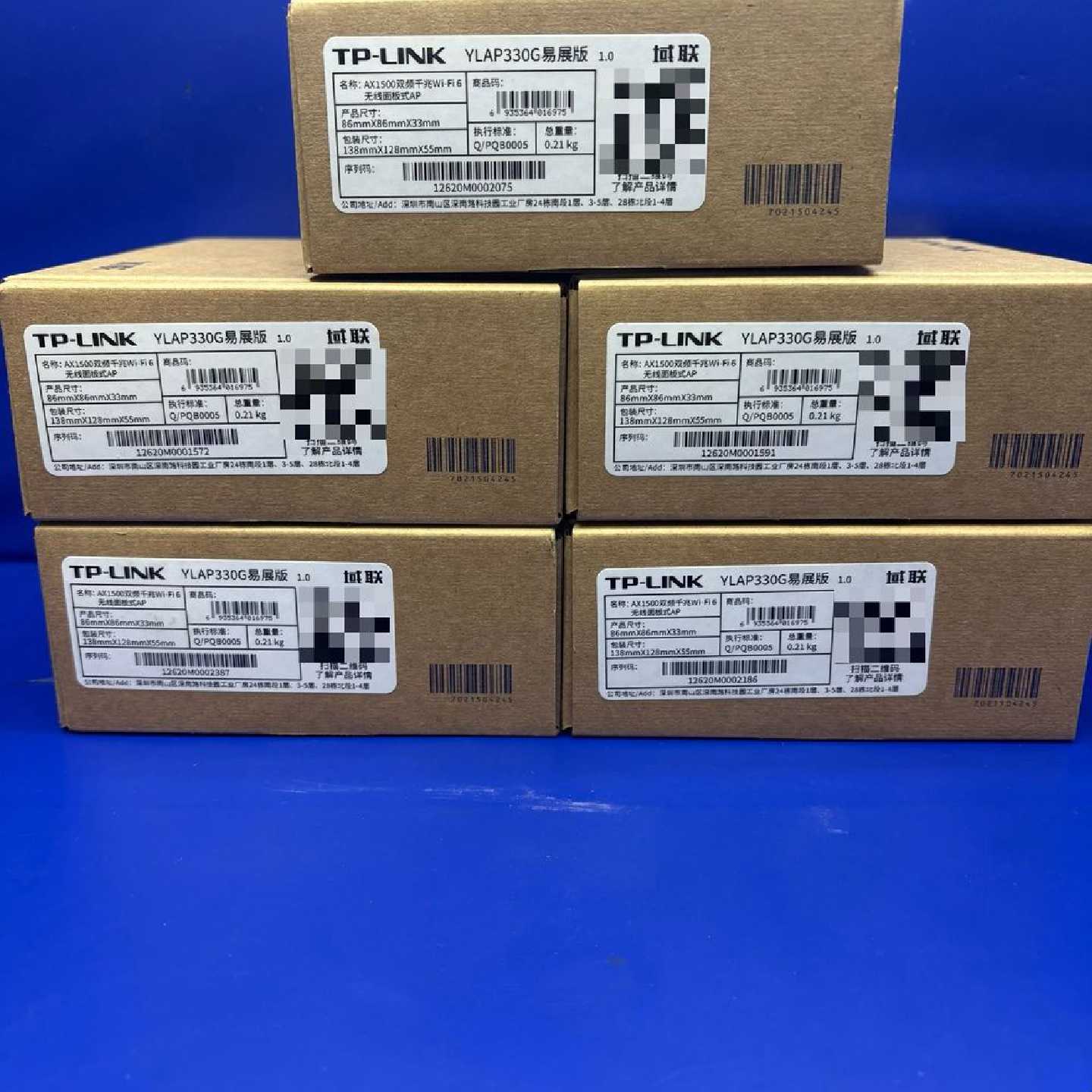 议价TP-LINK YLAP330G易展版面板AP