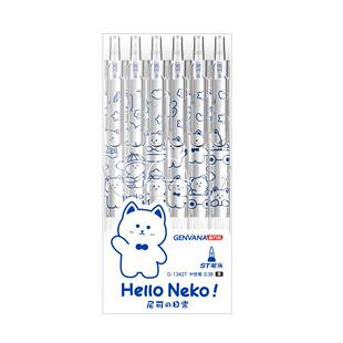 0.38mm金万年尼可按动中性笔st尖锥笔细字水笔好看透明黑笔细笔笔芯G5201速干水性笔红色可爱黑色女孩签字笔