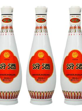 汾酒475ml*3瓶山西国产白酒