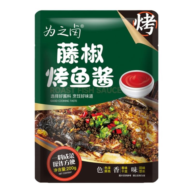 为之卤山东万州烤鱼酱料烧烤调料