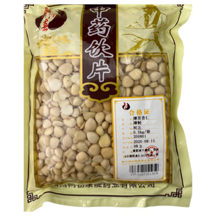 中药材店铺500g克燀苦杏仁中药饮片《药典标准》