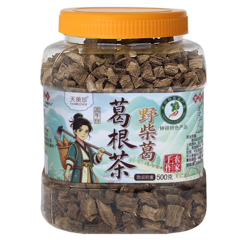 钟祥野生葛根丁1斤葛粉之乡泡茶块正宗天然农家纯正品官方旗舰店