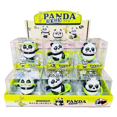 国宝熊猫运动会呼啦圈跳绳滑板车