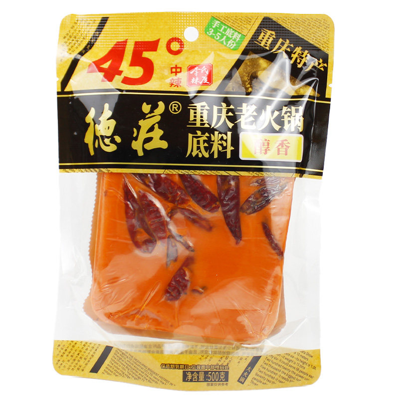 德庄重庆老火锅底料45度中辣醇香500g*20袋装正品保证商用火锅料