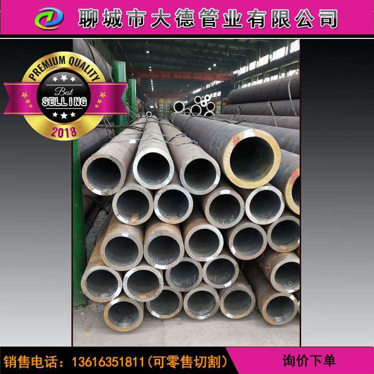 大型客车40Cr厚壁无缝钢管 114*27轴套用热轧无缝钢管 热销可零售