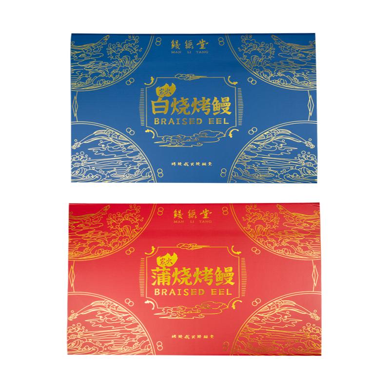 鳗鲡堂蒲烧鳗鱼礼盒大礼包新年送礼高档公司团购海鲜年货顺丰包邮