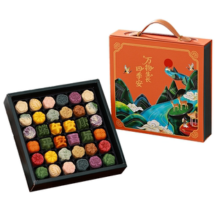 中喜黑松露流心糕点创意手工花型茶果子点心礼盒端午节送员工礼品