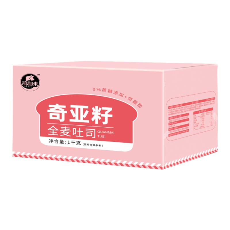 凯利来西式糕点奇亚籽零蔗糖