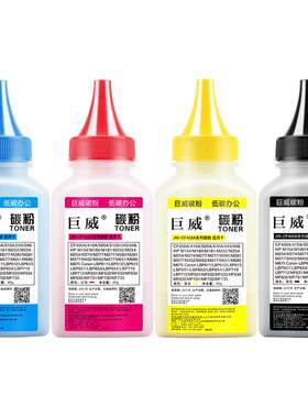 适用惠普M283fdw碳粉M255dw M282nw M155a M183fw M283cdw彩色打印机墨粉HP206A 215A M155nw MFP M182nw碳粉