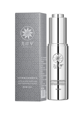 九叶草美白祛斑精华液30ml/瓶