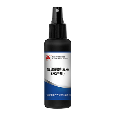 中龙神力乌龟用聚维酮碘腐皮烂甲