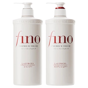 fino洗发水资生堂护发素发膜防毛躁柔顺持久留香芬浓洗头膏正品