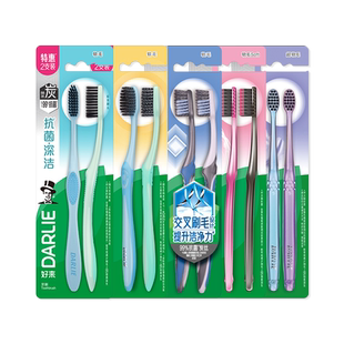 DARLIE好来原黑人炭丝牙刷成人软毛家庭装男女士官方正品