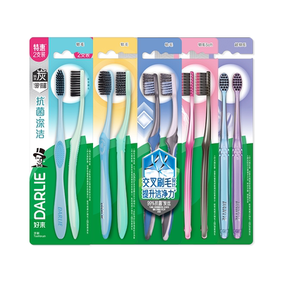 好来炭丝系列牙刷软毛小头护龈