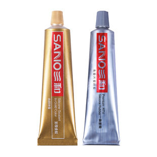 正品三和密封胶一垫如故至尊金银胶汽车摩托车耐高温防水有机中性