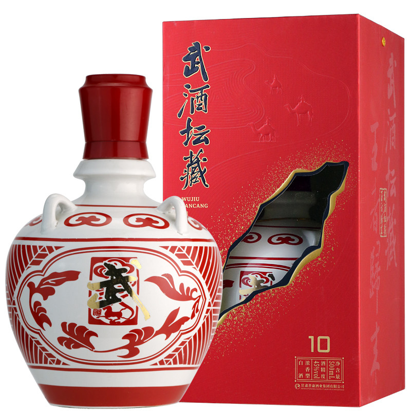 武酒专营店甘肃武酒坛藏10号