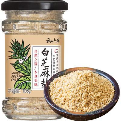 云山半手工制作芝麻盐100g原味