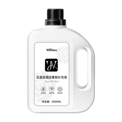 希尔顿香薰精油大瓶补充液持久