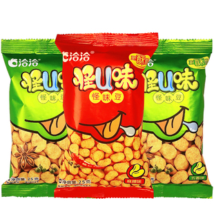 【买就送】洽洽怪味豆25g10包恰恰怪U味兰花豆小包装花生蚕豆零食