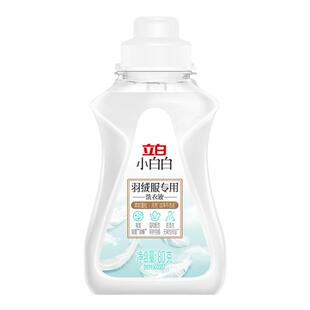 立白羽绒服专用洗衣液中性清洗剂蓬松不伤绒手洗机洗清洗涤去污渍