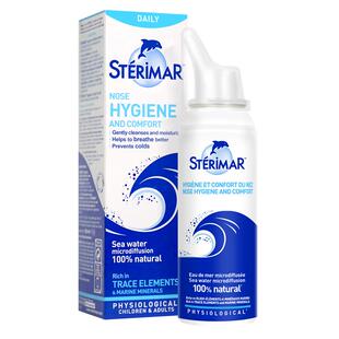 Sterimar舒德尔玛小海豚儿童成人鼻腔鼻炎喷雾洗鼻器清洁便携50ml