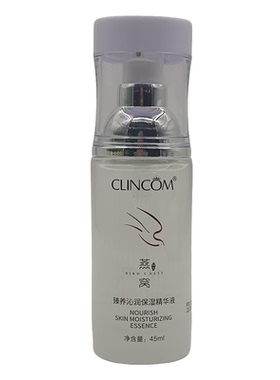 倩蔻燕窝臻养沁润柔肤水乳套装