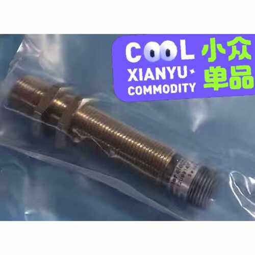 溢价-BAUMER堡盟超声波传感器UNAM 12U9914-S14