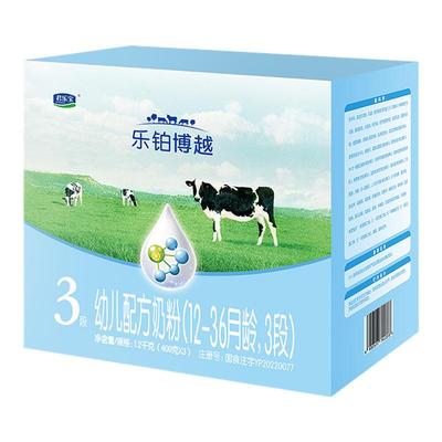 老客】君乐宝奶粉乐铂博越3段纯婴幼儿牛奶粉3岁联包三段1200g*4