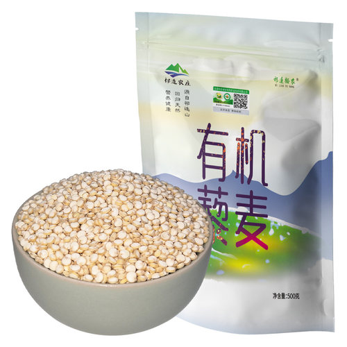 祁连农庄有机藜麦米高原白黎麦五谷杂粮月子米煮粥焖饭粗粮500克